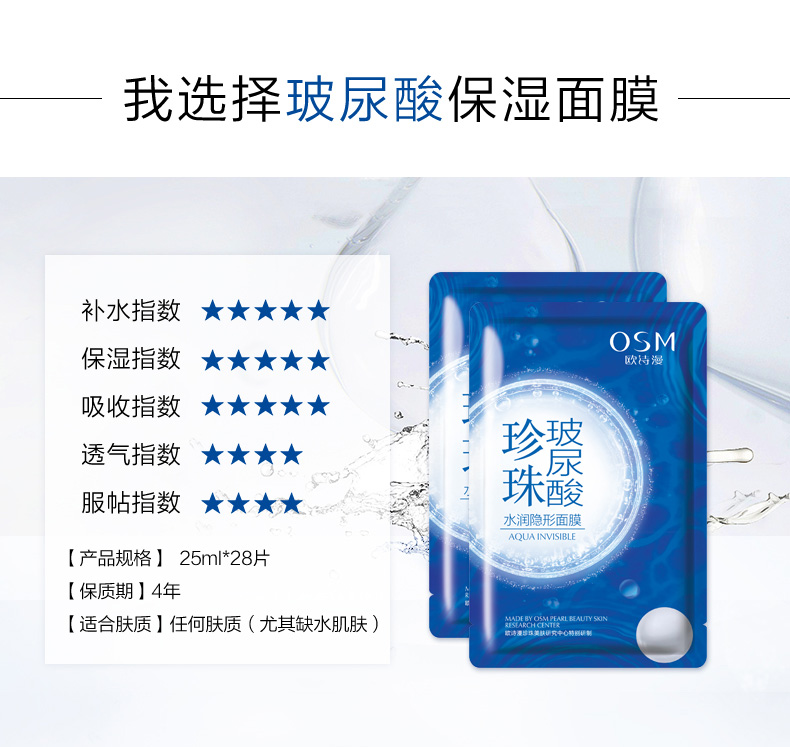 Ôm mặt nạ Shiman axit hyaluronic hydrating thu nhỏ lỗ chân lông săn chắc da sáng màu nữ cửa hàng dùng một lần - Mặt nạ mặt nạ bioaqua