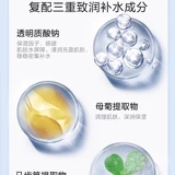 Глянцевая увлажняющая питательная осветляющая маска для лица, интенсивное увлажнение, омоложение кожи, осветляет кожу