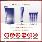 Массажер, осветляющий разглаживающий крем для глаз от мешков под глазами, против морщин, против темных кругов под глазами