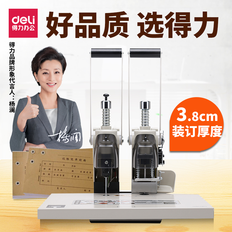 Able 3885 Finance Booking Machine Electric Riveting Tube Dress Booking Machine Credentials bookbinding machine Archives Accounting Voucher Punching Machine