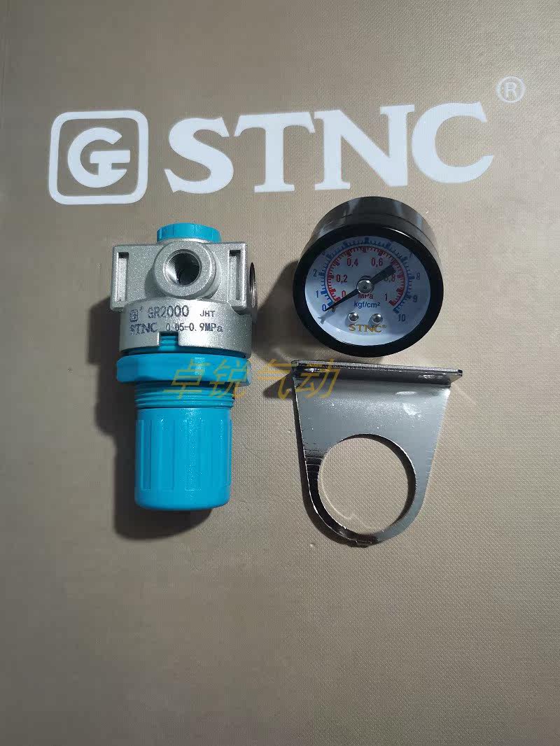 STNC Sonoday worker GR2000 air pressure reducing valve original fit (AR2000)