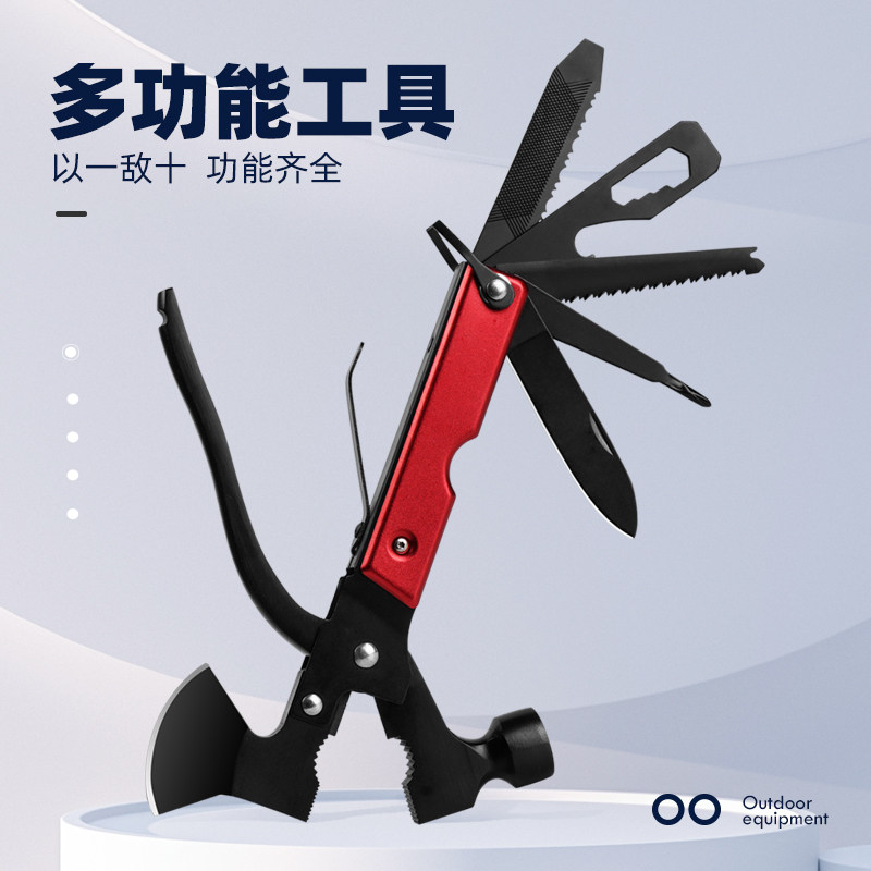 Multifunctional tool pliers universal folding knife pliers outdoor exquisite camping equipment portable emergency survival tools