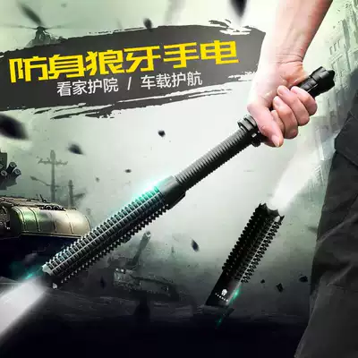 Outdoor light strong light flashlight charging multifunctional home long range shot super bright attack self-defense wolf wolf tooth baseball bat