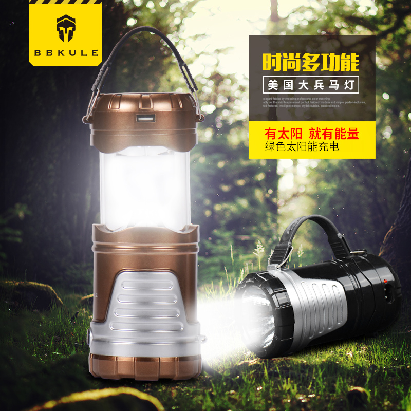Small Coal Oil Lamp Portable Led Camping Light Outdoor Lighting Solar Super Bright Rechargeable Multifunction Tent Camping