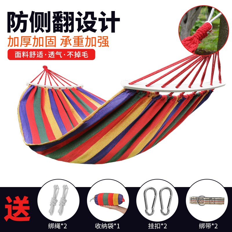Hammock Outdoor Canvas Double Home Single Sleeping Hanging Dorm Room Dorm Room College Student Adult Swing and Swing Chair