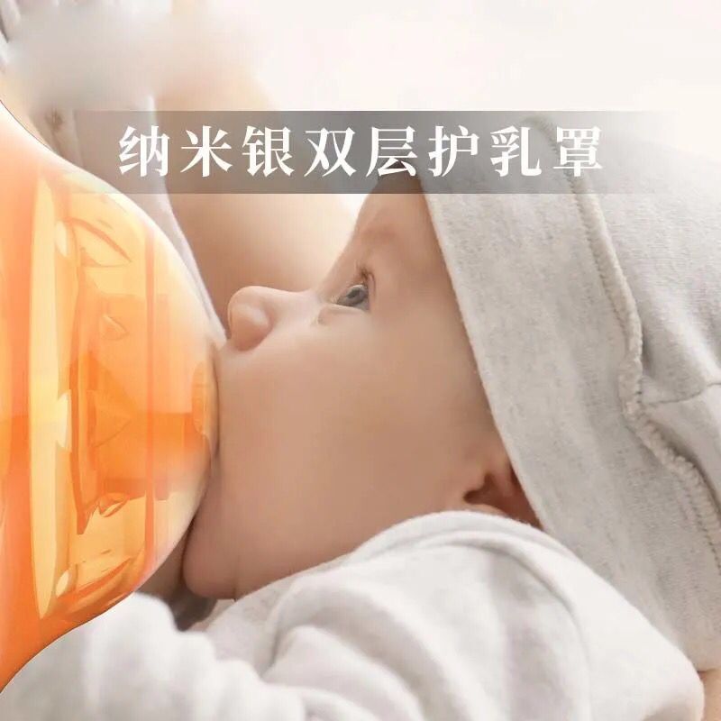 Baby feeding artifact Embedded anti-bite nipple bed pack Nursing milk shield Attached nipple Nursing thin breast pump auxiliary device