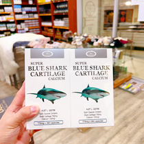Australia imported blue shark chondroitin calcium 775mg*360 capsules joint discomfort strong bone shark cartilage