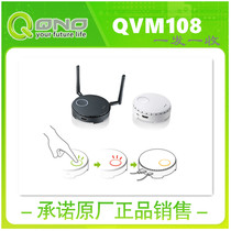 Xia Nuo Qno QVM108 conference treasure switching HDMI receiver transmitter Plug and play without software