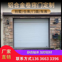 Shanghai aluminum alloy garage shutter door European hollow roller shutter sunshade window anti-theft Villa electric roller blind door and window