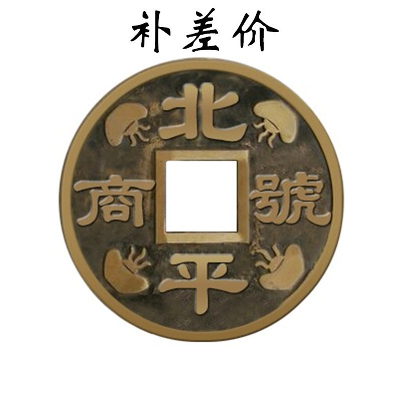 Re-postage Freight 1 yuan