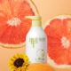 Little Yellow Pomelo Bengrun 300 мл*1 бутылка (модель с высоким уровнем)