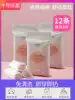 October crystal wash-in underwear Maternity maternity postpartum supplies women's underwear pure cotton underwear portable style