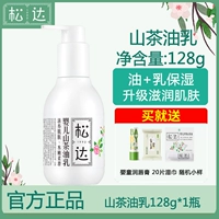 Дайте три подарка