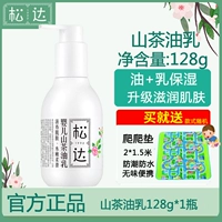 Поставить накладку