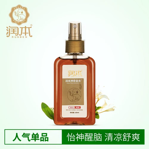 润本 Детская прохладная золотая вода для новорожденных, средство от насекомых, против зуда, 150 мл