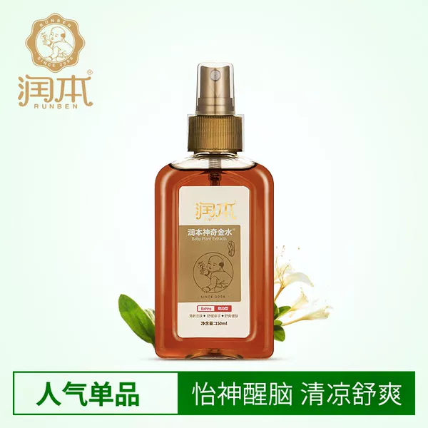 Товары от 珍彩昕贝母婴专营店