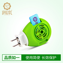 Moisturizing electric mosquito mosquito coil heater Home Repellent Mosquito Repellent Heater