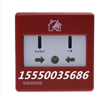 Siemens Fire FS18 18s Series FDM183 183S Hand Report Button Resettable with Phone Jack