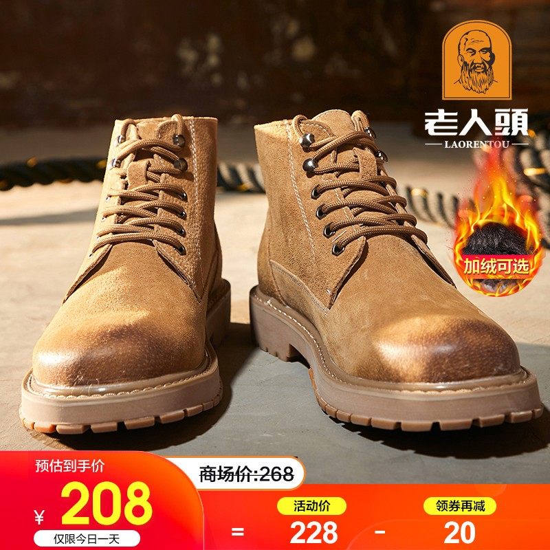 Old man's head Martin boots man 2022 spring autumn season high cylinder shoes Inlen tooling mid-cylinder boots wear-resistant outdoor desert short boots