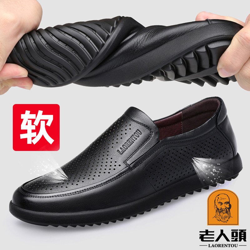 Old man's head shoes 2022 Summer new breathable genuine leather Hollow Leather Shoes Men Business Casual Dad Leather Sandals