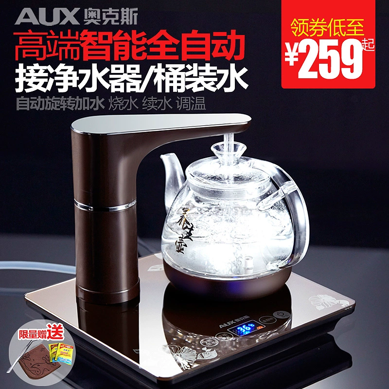 AUX / Aux HX-10B21 nước nóng tự động ấm đun nước điện thông minh nước trà thủy tinh đun sôi nước - ấm đun nước điện