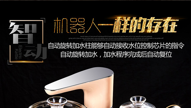 Ấm đun nước điện tự động AUX / Aux HX-20B12 Ấm đun nước chuyển đổi tần số thông minh - ấm đun nước điện ấm điện