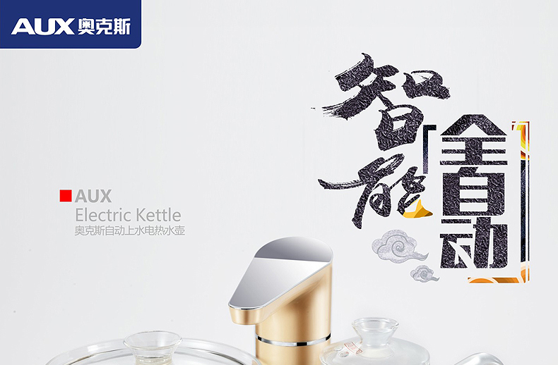bình đun siêu tốc philips Ấm đun nước điện tự động AUX / AUX HX-20B10 - ấm đun nước điện giá ấm siêu tốc panasonic