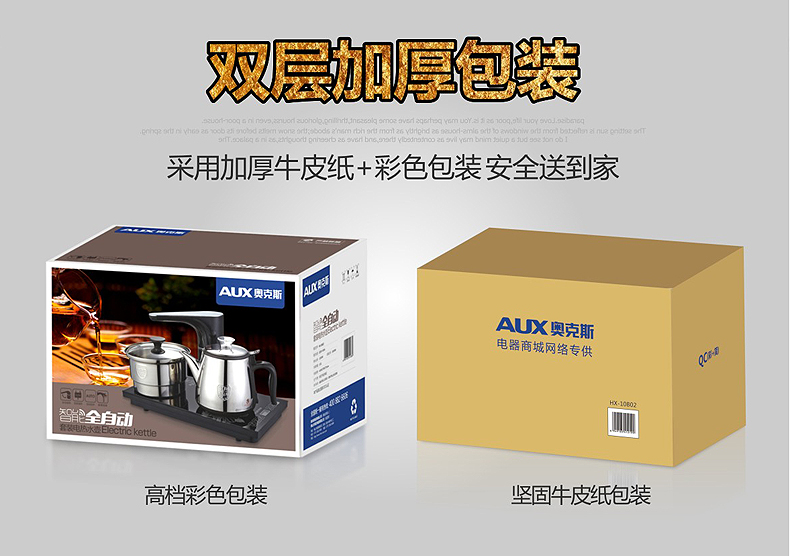 bình nấu nước siêu tốc AUX / Aux HX-10B22 Tự động trên ấm đun nước Khay trà Ấm đun nước điện Bàn trà thông minh Ấm trà đun sôi - ấm đun nước điện ấm điện đun nước 5l