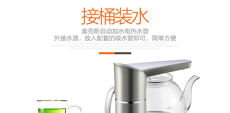 siêu điện nấu thuốc Ấm đun nước tự động AUX / AUX HX-10B27 Ấm đun nước bằng điện thông minh - ấm đun nước điện bình nước nóng siêu tốc