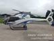 Lianyungang Helicopter 4S Shop Eurocopter Airbus Hummingbird EC120B Helicopter Sales Price Quotation