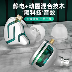 Проводные HiFi наушники