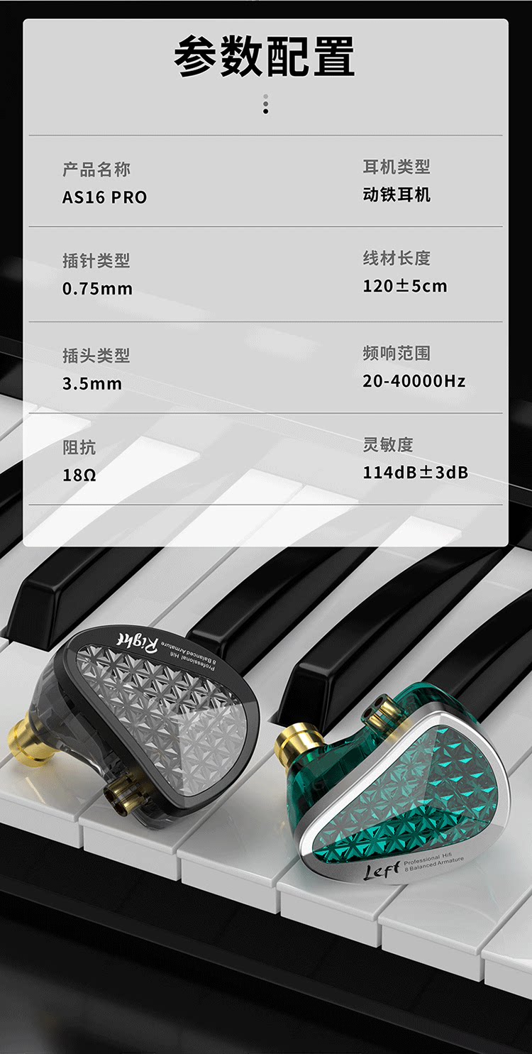 Проводные HiFi наушники kz as16 pro动铁有线耳机高音质发烧级hifi入耳式人声乐器女毒