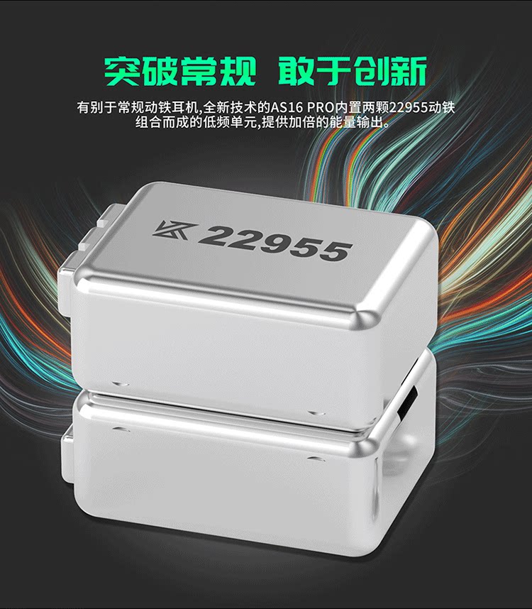 Проводные HiFi наушники kz as16 pro动铁有线耳机高音质发烧级hifi入耳式人声乐器女毒