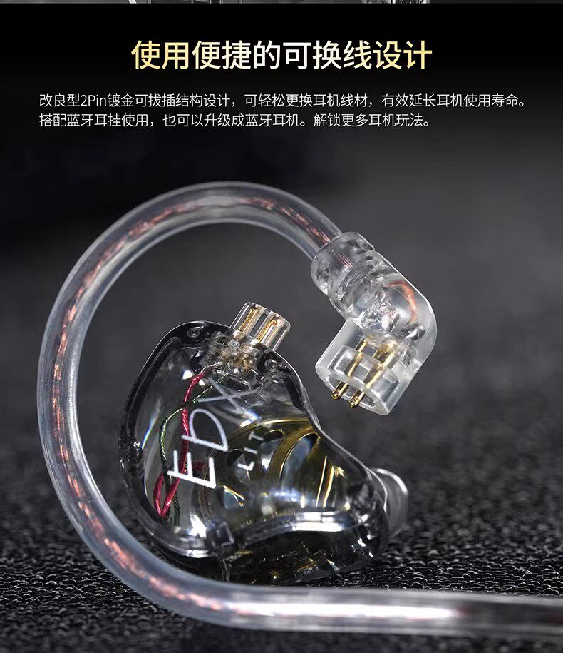 Проводные HiFi наушники kz edx lite入耳式有线耳机动圈hifi高音质发烧重低音线控可换线