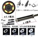 Мобильный телефон, промышленная камера видеонаблюдения, водонепроницаемый удлинитель для рыбалки, андроид