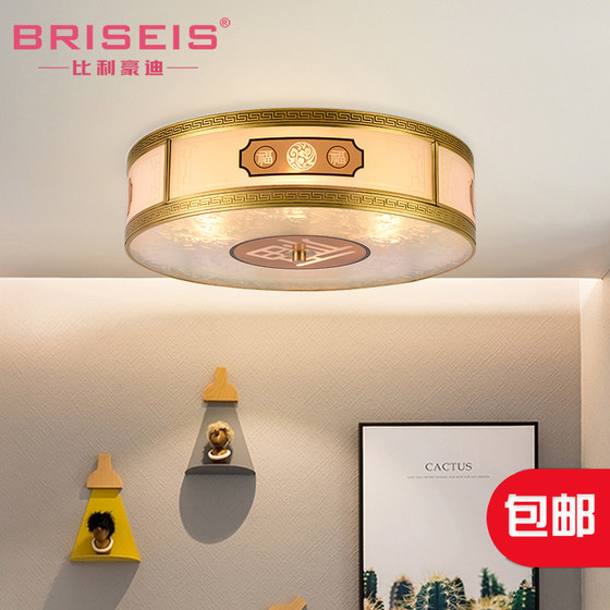 Briseis 미국의 모든 구리 침실 천장 조명 유럽 스타일의 연구 복도 발코니 램프 간단한 현대 북유럽 램프