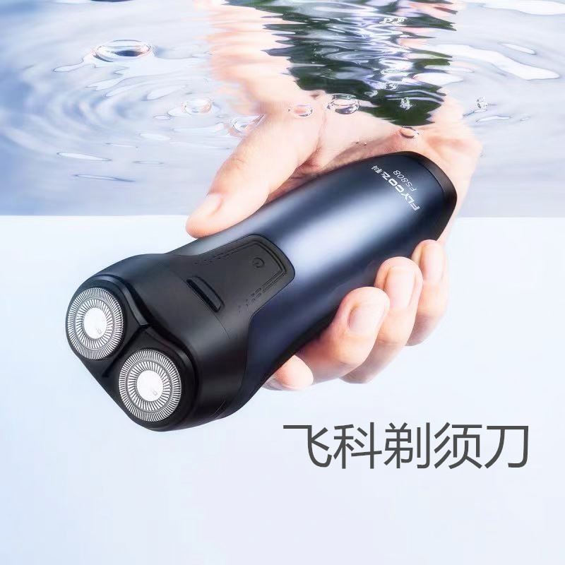 Feike Razor Men's Electric Smart Shaver Whole Body Washable Shave Shaver Planer Rechargeable Razor - Taobao