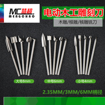 Electric woodworking carving knife wood carving tool nuclear carving milling cutter drill novice set root carving wood cliff grinding