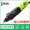Dream super electric mill grinding machine Electric small engraving machine Pen mini polishing machine Jade wood carving tools small electric drill