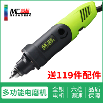 Meng super electric grinding machine electric small engraving machine Pen Mini polishing machine Jade Wood carving tool small electric drill