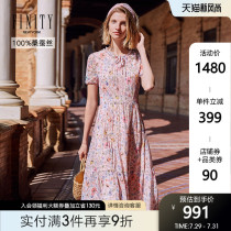 FINITY long dress womens summer new big popular mom mulberry silk Hangzhou silk printed dress