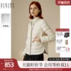 Товары от finity官方旗舰店