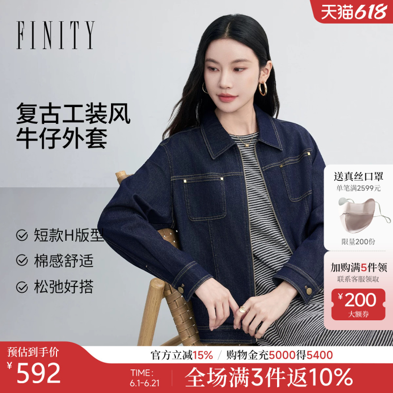 Finity Denim Short Jacket 2026 Spring New Simple Turn-Down Collar Short Casual Jacket Women's Clothing Finity Denim Short Jacket 2026 Spring New Simple Turn-Down Collar Short Casual Jacket Women's Clothing