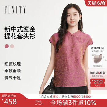 ເສື້ອຢືດ chiffon finity finidi ລະດູຮ້ອນປີ 2026 ເສື້ອແຂນຍາວ raglan ແບບປະຈຳຊາດສຳລັບຜູ້ຍິງ