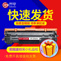 Applicable HP 247 Toner Cartridge M28a M31w M17w M30a LaserjetPro MFP M15w