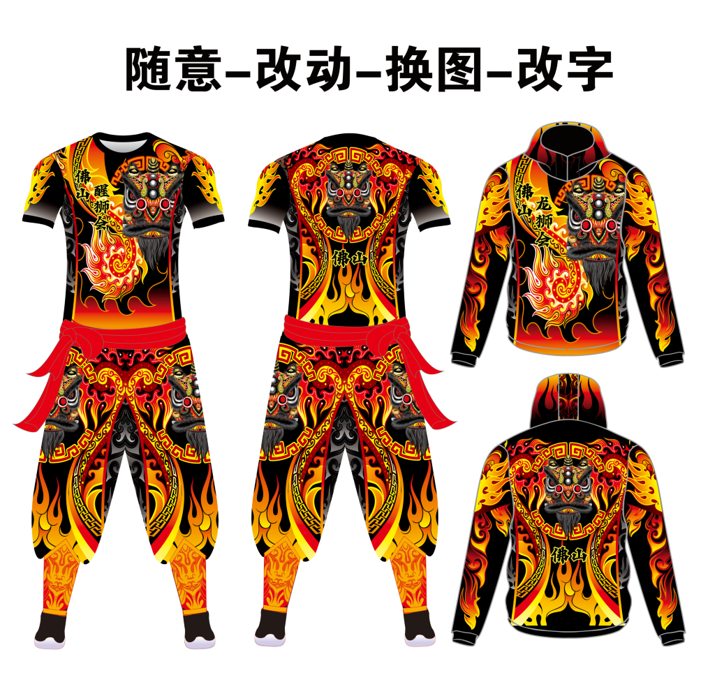 醒狮服定制怎么选?龙狮表演队服全攻略🔥-拳击服-淘宝百科网