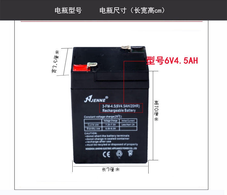 5(12v4. 3fm 4. 5 (6v4. аккумулятор для электромобиля 3fm-10(6v10ah/20hr). 5).