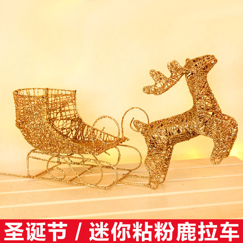 Christmas decorations Wrought iron small deer pull car ornaments Shopping mall Christmas elk scene props Christmas deer pull car
