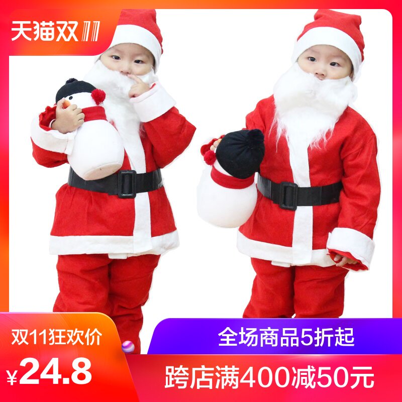 Lang Sen Christmas children's clothing Christmas trumpet men's clothing Christmas hat Christmas dress Santa Claus clothing gift