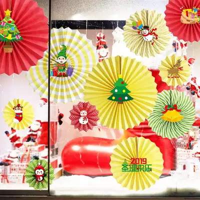Christmas decoration package Shopping Mall store Christmas Window decoration Fan flower pendant scene creative decoration decoration